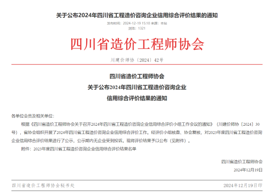 1747014824804601.png d90e1147e47f6a78e931688e22c26d01.png