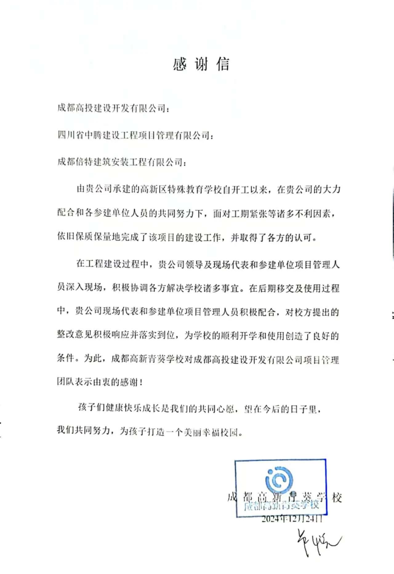 1747015504182080.jpg 1747015504182080.jpg